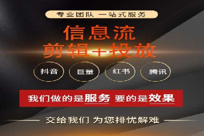 行业首例：信息流优化师如何通过数据分析提升ROI